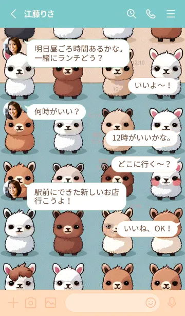 [LINE着せ替え] 一番かわいい W8Zqsの画像3