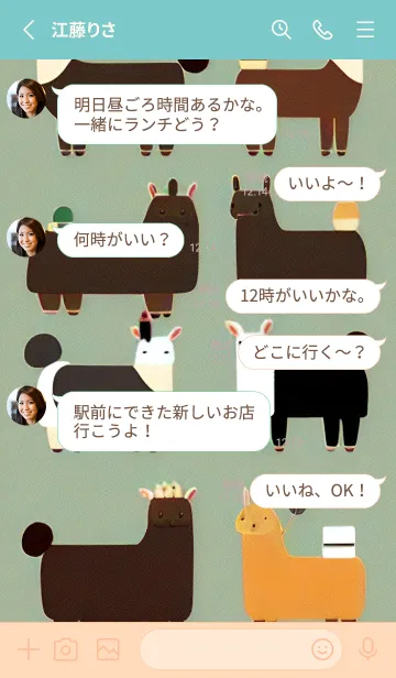 [LINE着せ替え] 一番かわいい n8Apfの画像3