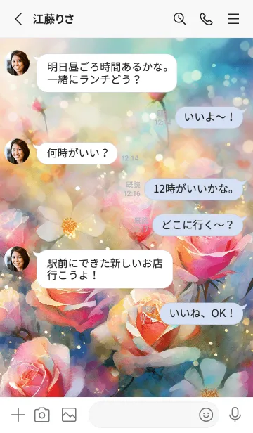 [LINE着せ替え] 薔薇(バラ)の花の着せかえ(R3395)の画像3