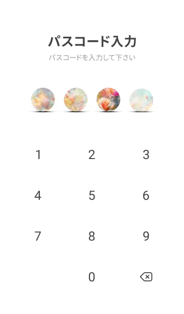 [LINE着せ替え] 薔薇(バラ)の花の着せかえ(R3395)の画像4