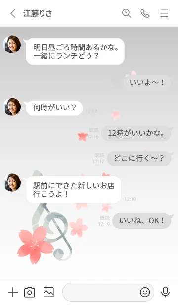 [LINE着せ替え] さくらとト音記号 白の画像3