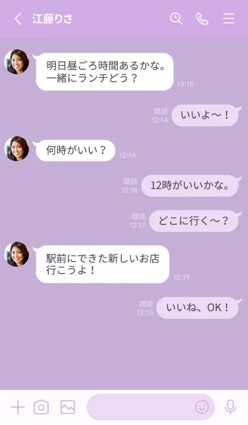 [LINE着せ替え] お洒落。パープル。シンプル。の画像3