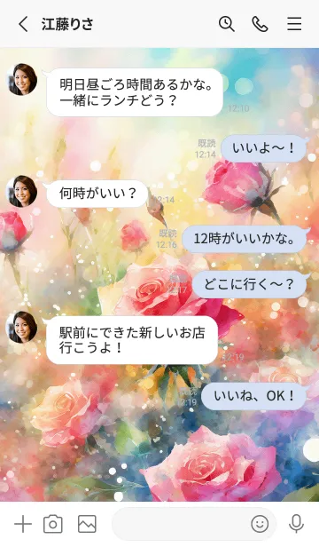 [LINE着せ替え] 薔薇(バラ)の花の着せかえ(R3396)の画像3