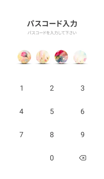 [LINE着せ替え] 薔薇(バラ)の花の着せかえ(R3396)の画像4