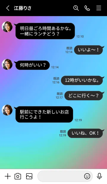 [LINE着せ替え] パステル グラデーション 34の画像3