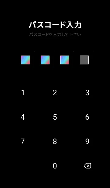 [LINE着せ替え] パステル グラデーション 34の画像4