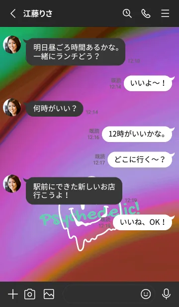 [LINE着せ替え] サイケデリック スマイル .111の画像3