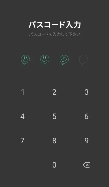 [LINE着せ替え] サイケデリック スマイル .111の画像4