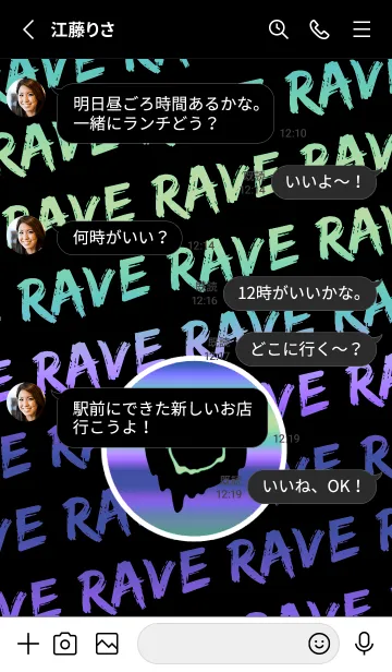 [LINE着せ替え] サイケ スマイル 34の画像3