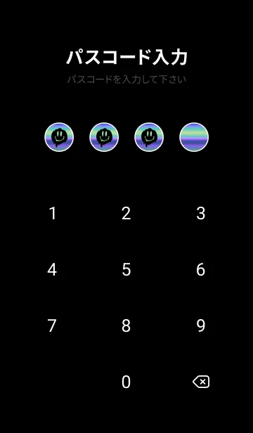 [LINE着せ替え] サイケ スマイル 34の画像4