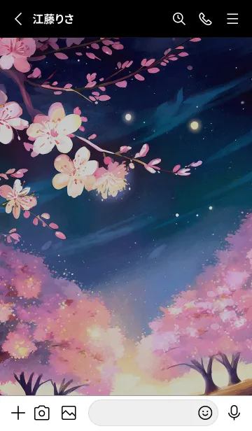 [LINE着せ替え] 美しい夜桜の着せかえ#318の画像2