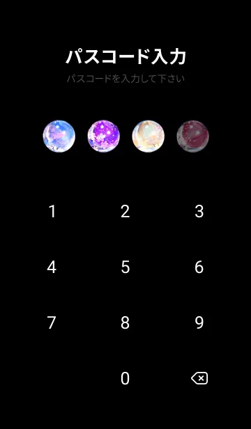 [LINE着せ替え] 美しい夜桜の着せかえ#318の画像4