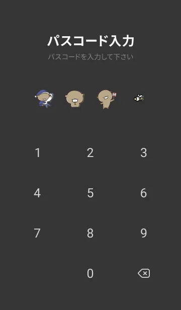 [LINE着せ替え] 黒とピンク : 日常のくまのぽんこつ 2の画像4