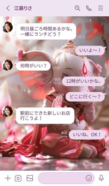 [LINE着せ替え] Cute Ganesha:Rich,pay off debt,rich.(JP)の画像3