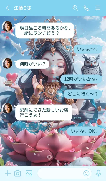 [LINE着せ替え] Lakshmi: wealthy, prosperous(JP)の画像3