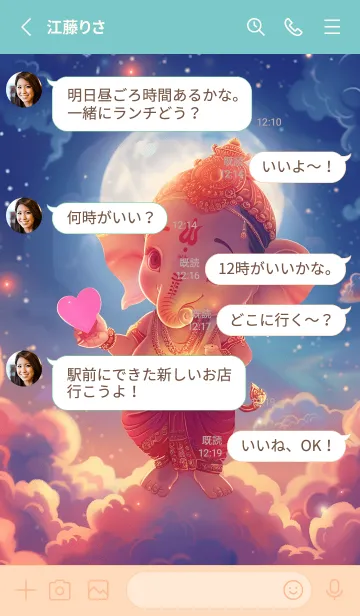 [LINE着せ替え] Ganesha: Win the lottery, get rich！(JP)の画像3