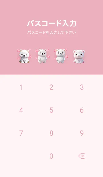 [LINE着せ替え] Cute white bear in the flower bush(JP)の画像4