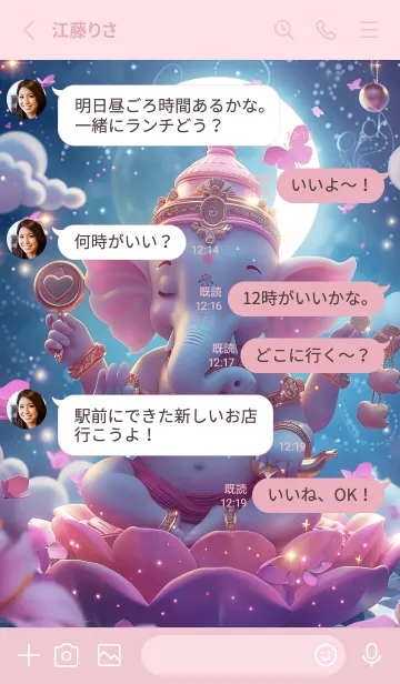 [LINE着せ替え] Cute Ganesha: win the lottery,rich (JP)の画像3