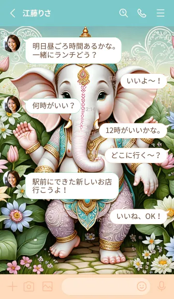 [LINE着せ替え] Ganesha: For Rich&Rich Theme (JP)の画像3