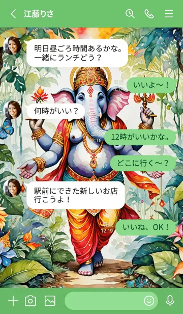 [LINE着せ替え] Ganesha Wealth & Rich Water Color (JP)の画像3