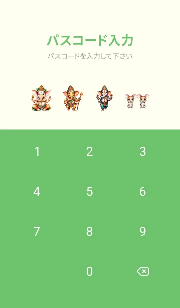 [LINE着せ替え] Ganesha Wealth & Rich Water Color (JP)の画像4