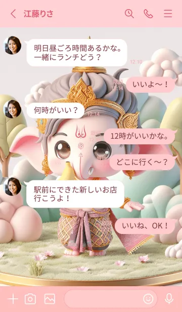 [LINE着せ替え] Cute Ganesha Lucky lottery & rich (JP)の画像3