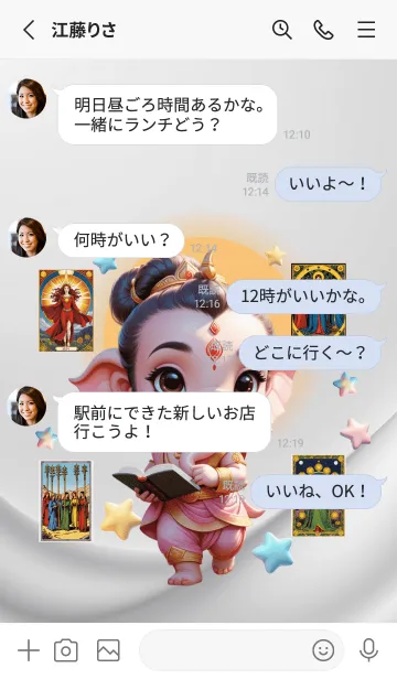 [LINE着せ替え] Ganesha : Money Flow Tarot Theme 2 (JP)の画像3