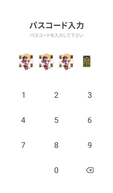 [LINE着せ替え] Ganesha : Money Flow Tarot Theme 2 (JP)の画像4