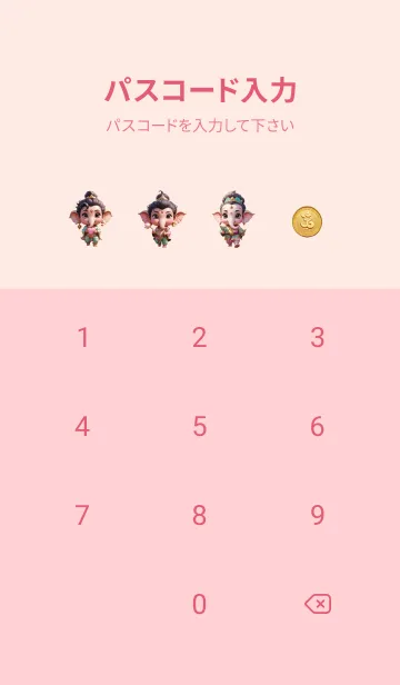 [LINE着せ替え] Ganesha : All wishes come true Theme(JP)の画像4