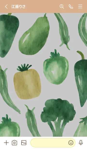[LINE着せ替え] 【シンプル】お野菜の着せかえ#181の画像2
