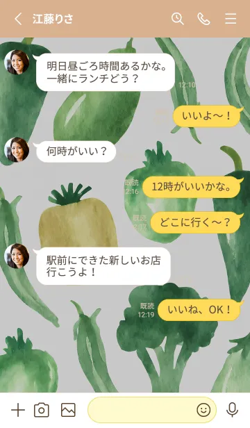[LINE着せ替え] 【シンプル】お野菜の着せかえ#181の画像3