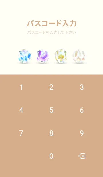 [LINE着せ替え] 【シンプル】お野菜の着せかえ#181の画像4