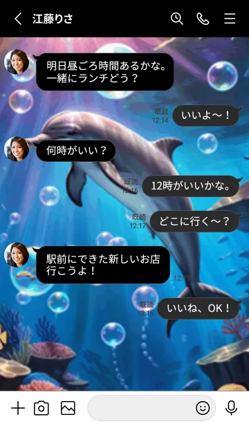 [LINE着せ替え] 海の幻想曲 #DTHL37。の画像3