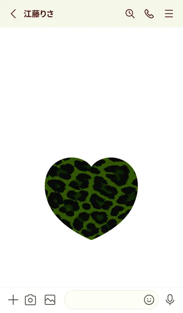 [LINE着せ替え] レオパード ハート /16の画像2