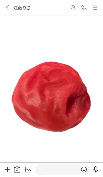 [LINE着せ替え] 梅干し です しそ漬け 2の画像2