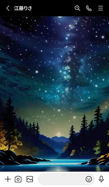 [LINE着せ替え] 綺麗な星空の夜景着せかえ#467の画像2