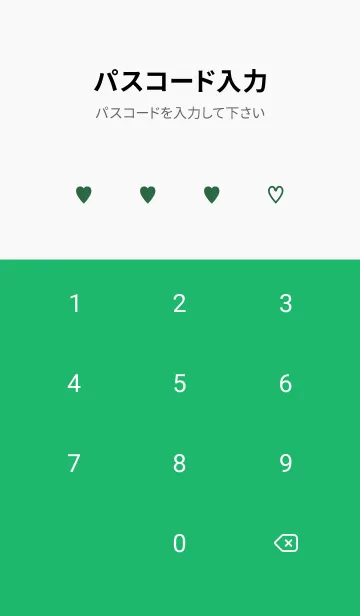 [LINE着せ替え] しんぷるはーと 20の画像4