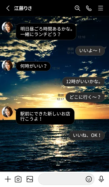 [LINE着せ替え] SUNSET-BEACH HEALING 21の画像3
