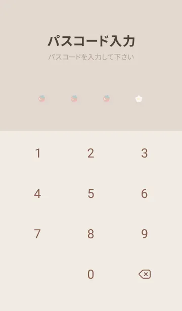 [LINE着せ替え] いちごシンプル / ベージュの画像4