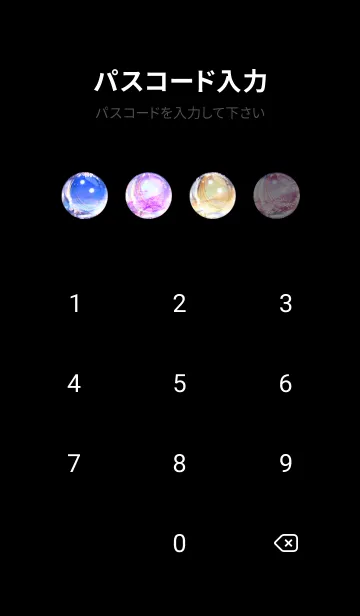 [LINE着せ替え] 美しい夜桜の着せかえ#320の画像4