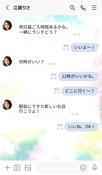 [LINE着せ替え] 優美な春の風景の着せかえ(Spring-113)の画像3