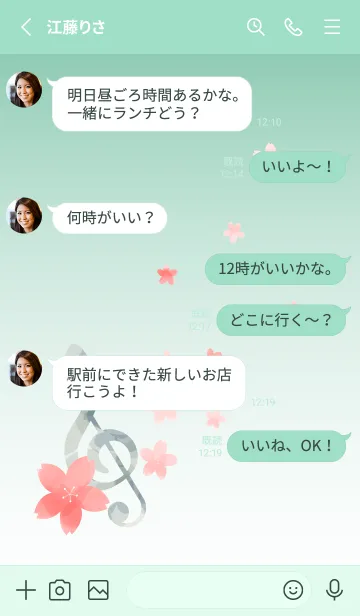[LINE着せ替え] さくらとト音記号 青緑の画像3