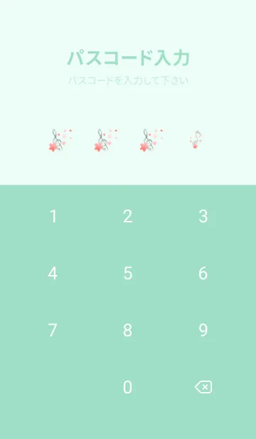 [LINE着せ替え] さくらとト音記号 青緑の画像4