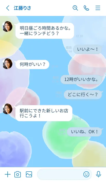 [LINE着せ替え] 淡い水彩の円2 白と青の画像3