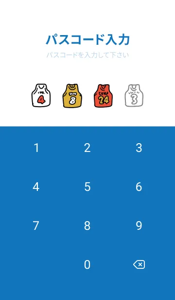 [LINE着せ替え] バスケダンク 黄ユニフォーム blueの画像4