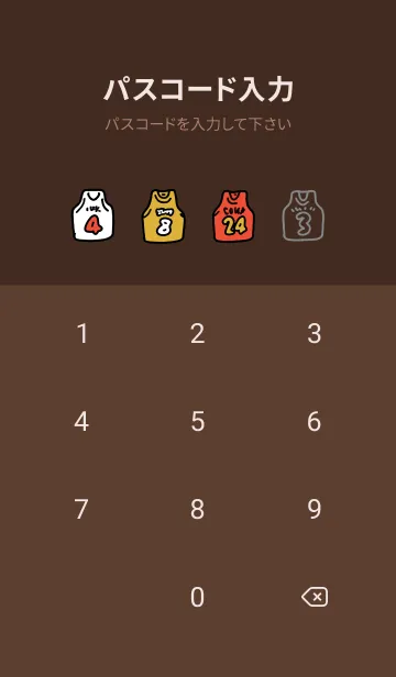 [LINE着せ替え] バスケダンク 白ユニフォーム brownの画像4