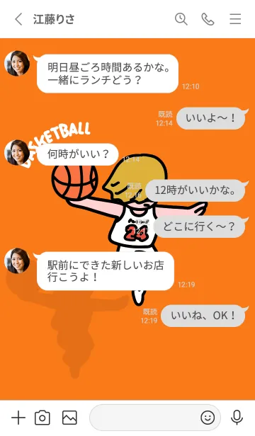 [LINE着せ替え] バスケダンク 白ユニフォーム orangeの画像3