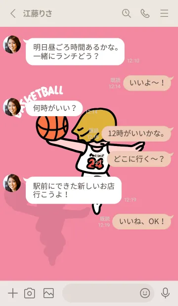 [LINE着せ替え] バスケダンク 白ユニフォーム pinkの画像3