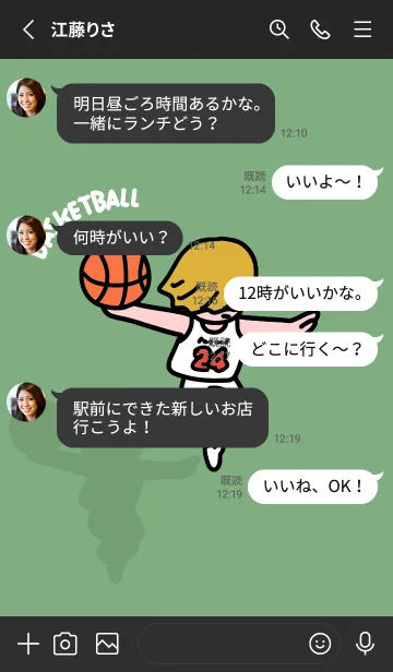 [LINE着せ替え] バスケダンク 白ユニフォーム khakiの画像3