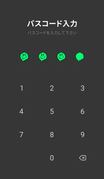[LINE着せ替え] ドリップ スマイル .92の画像4